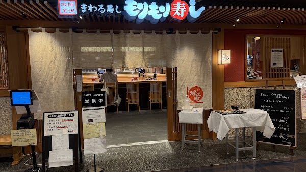Mori Mori Sushi - Shijo Kawaramachi 2