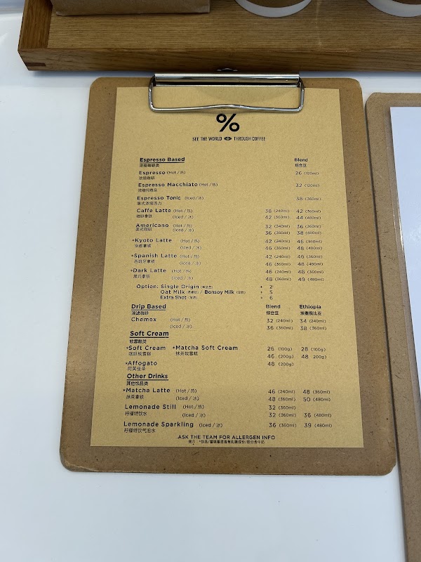 Arabica Shanghai Roastery 3