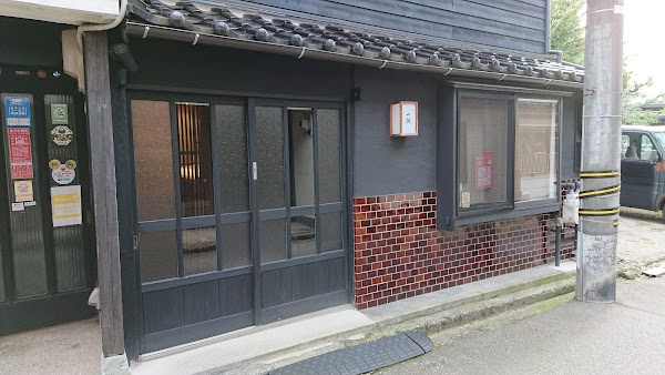 Sushi Issey 1
