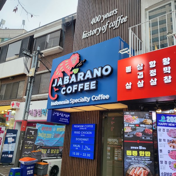 Jabarano Coffee Hongdae (자바라노커피 홍대)