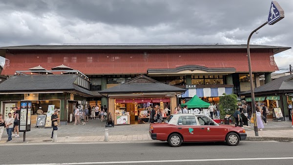 ARINCO Kyoto Arashiyama Head Shop 2