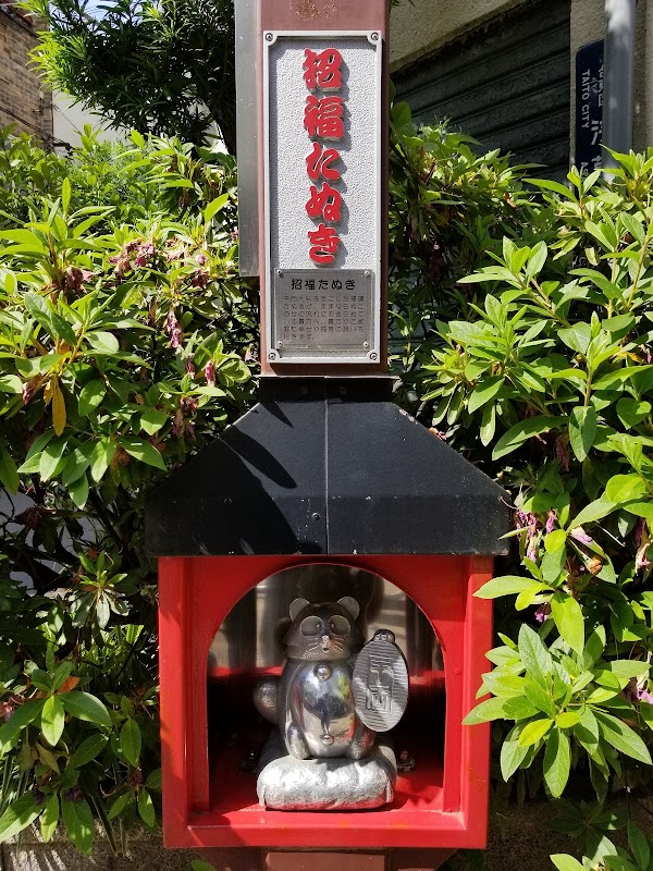 Tanuki Street 5
