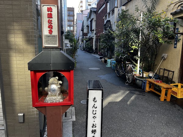 Tanuki Street 3