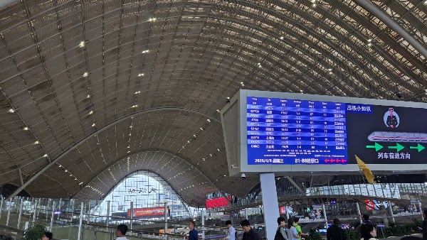 Wuhan Railway Station Subway Automatism Ticket Selling Ji