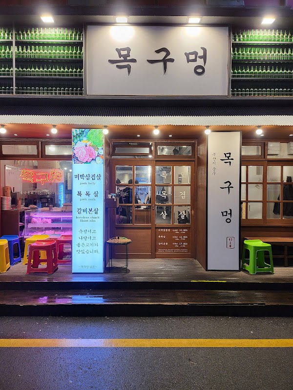Busan 23