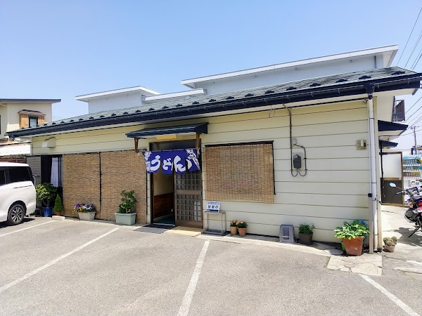 Yamazakiya Udon 1