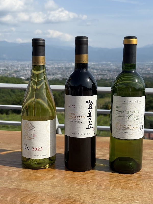 Suntory Tomi no Oka Winery 5