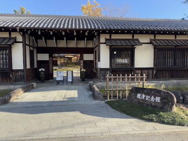 Nezu Memorial Museum in Yamanashi City