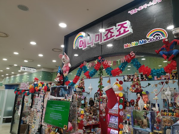 메나미죠죠