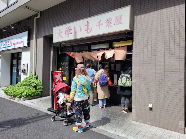 Daigakuimo Chibaya 1