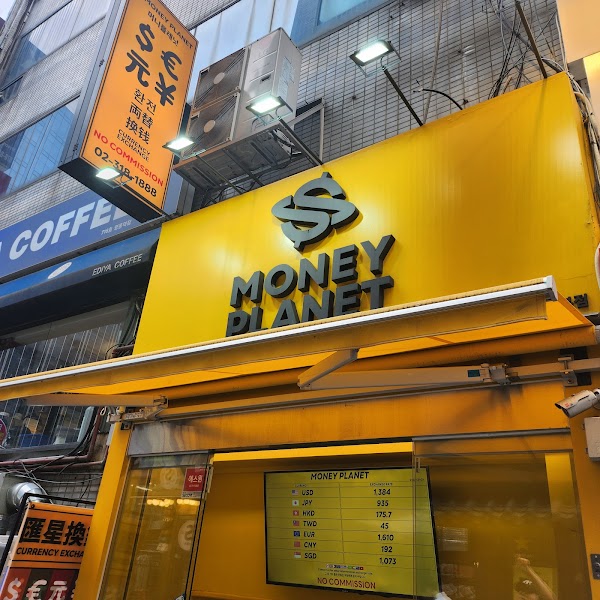 MONEYPLANET SEOUL [ Currency Exchange ]