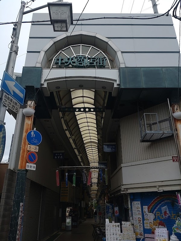 泉大津中央商店街