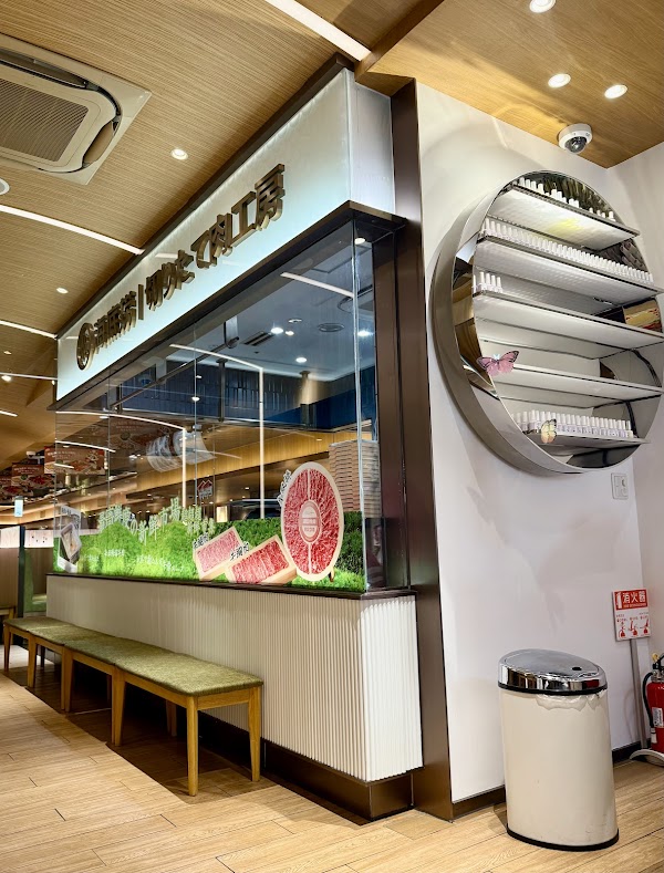 Haidilao Shinjuku Branch 2