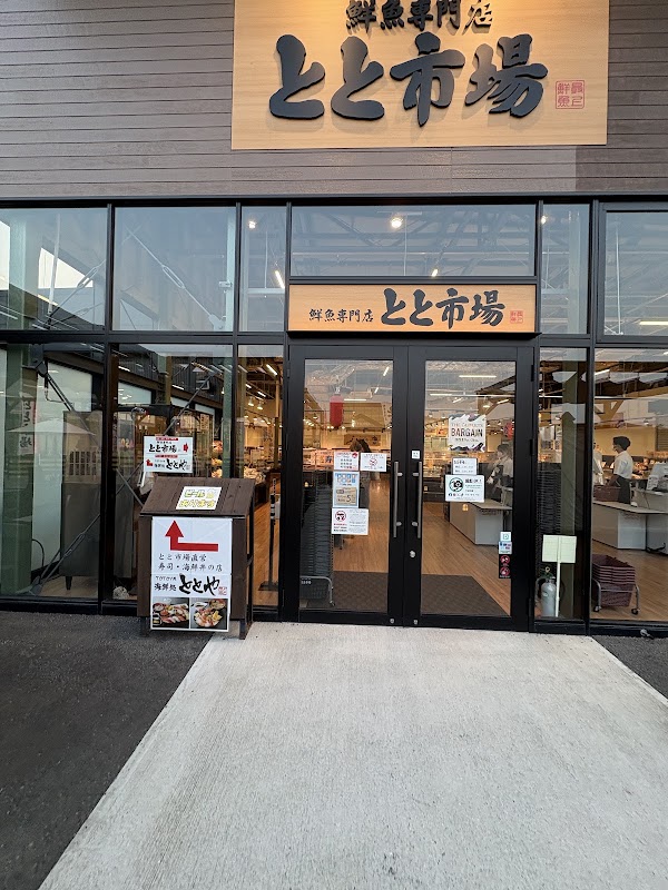 Japan 7