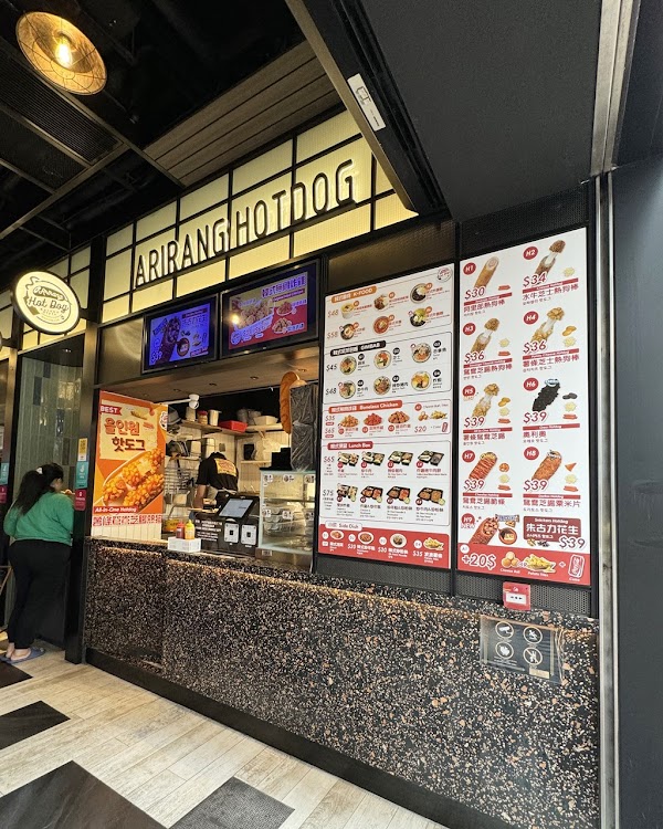 Arirang Hot Dog