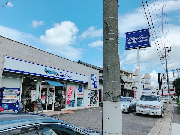 Boost Gear Komaki 1