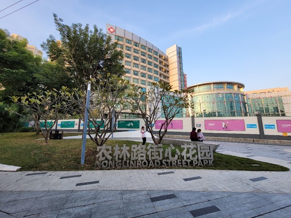 Jinan University Affiliated Shenzhen Ophthalmology Hospital 3