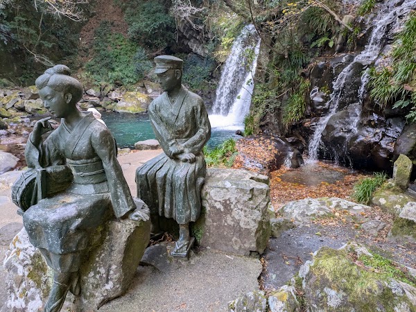 Shokei-daru Falls (4) 5