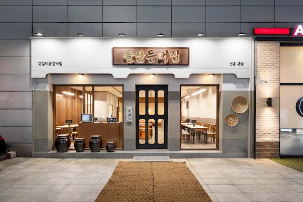 돌산등대집 / Dolsan House / 突山家 / トルサンハウス 1