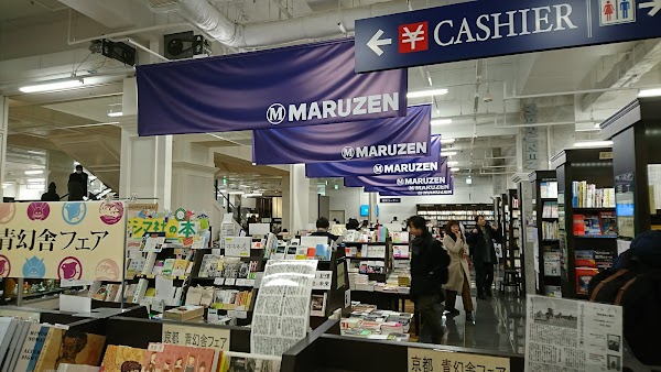 Maruzen - Kyoto Main Store