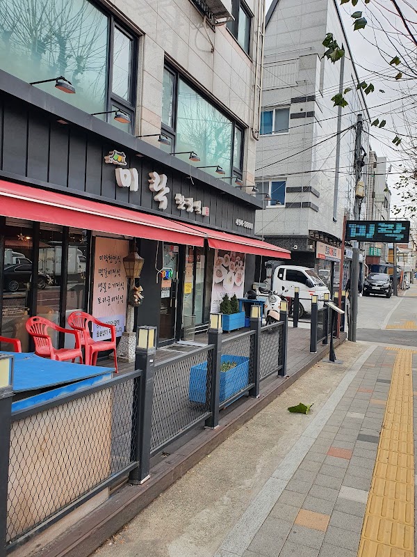 Mirak Hanjeongsik