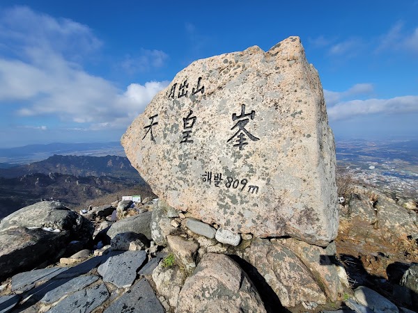 Wolchulsan 2