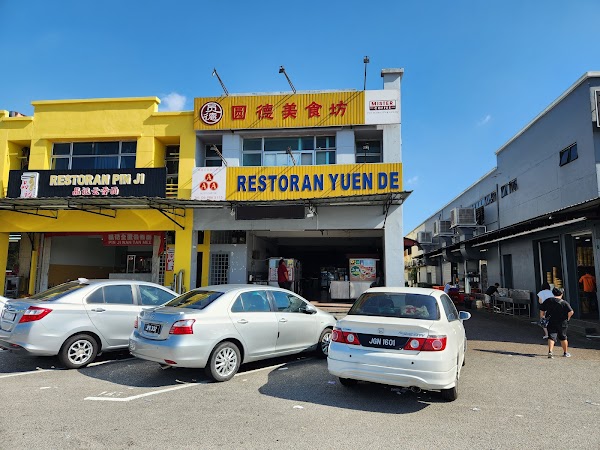 食家庄美食坊 Shi Jia Zhuang Best Restaurant