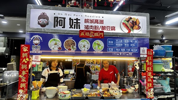 食家庄美食坊 Shi Jia Zhuang Best Restaurant 2