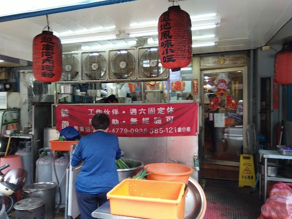河內河粉 1