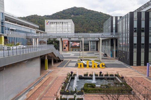 National Intangible Heritage Center 1
