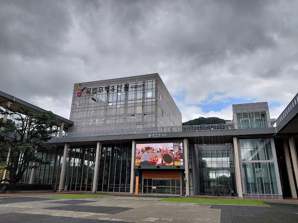 National Intangible Heritage Center 5