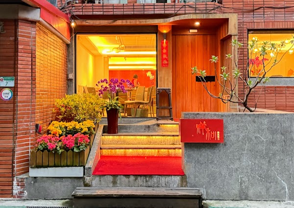 Serenity Vegetarian Restaurant