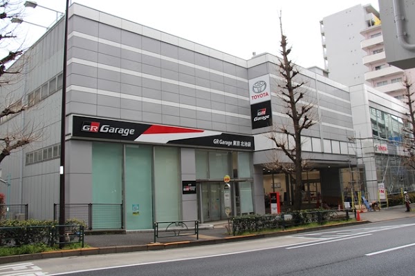トヨタモビリティ東京 GR Garage東京北