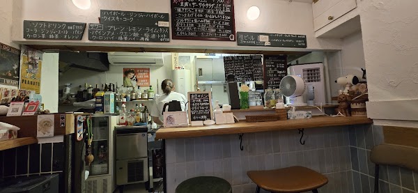 Ginnova Standing Bar