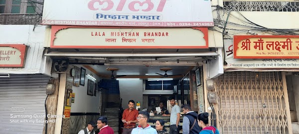 Lala Misthan Bhandar
