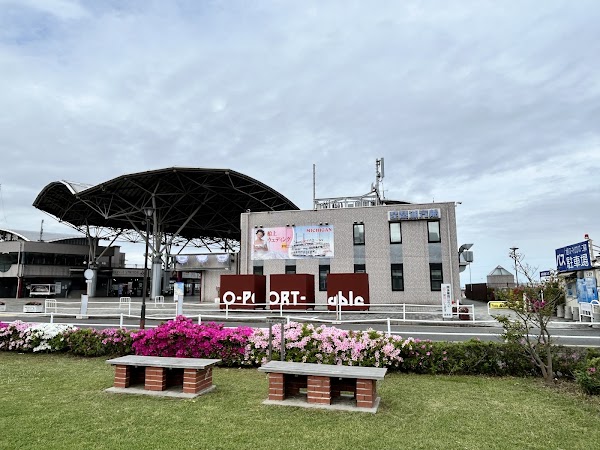 Otsu 5
