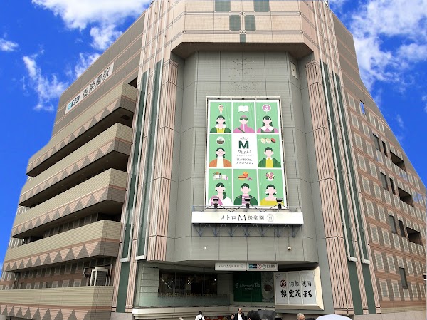 Metro M Korakuen Station Building