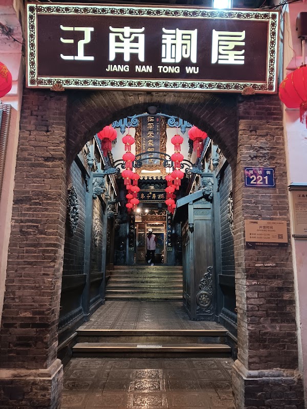 清河坊历史文化特色街区 4