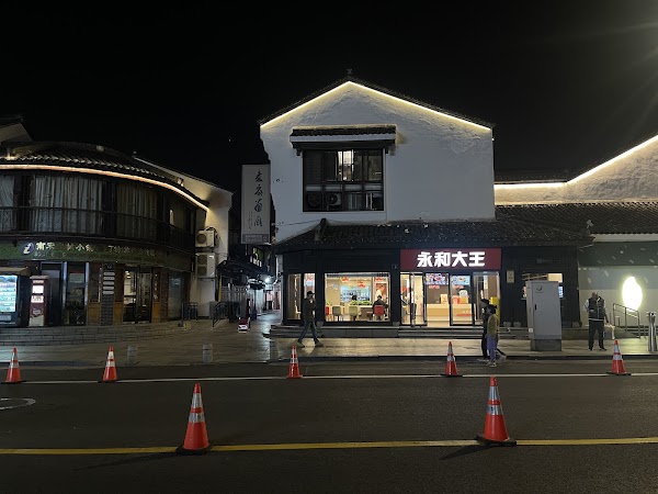 清河坊历史文化特色街区 2