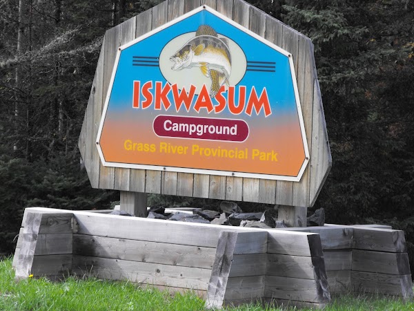 Iskwasum Campground, Grass River Provincial Park