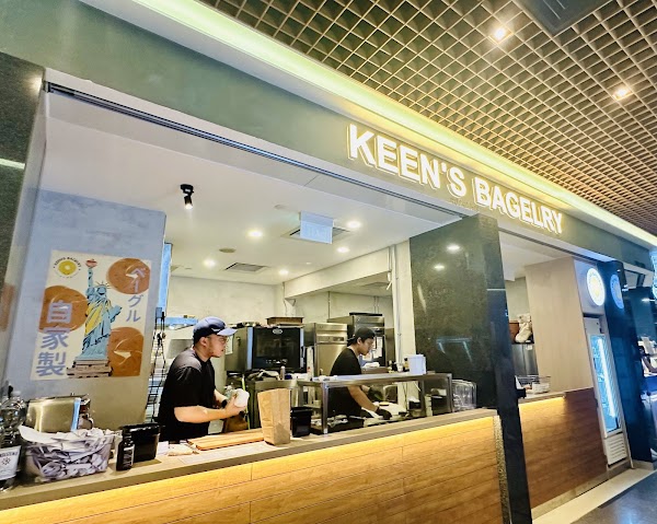 Keen's Bagelry