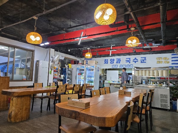 회양과국수군 제주산방산점 2
