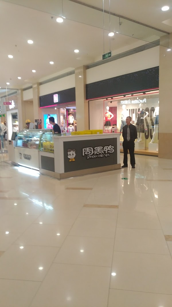 Hangzhou in City Plaza 1