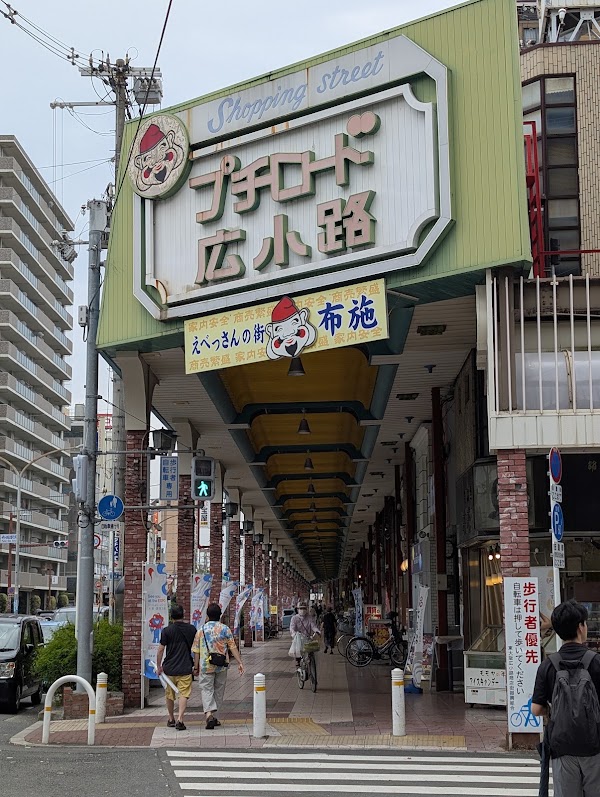 Japan 43