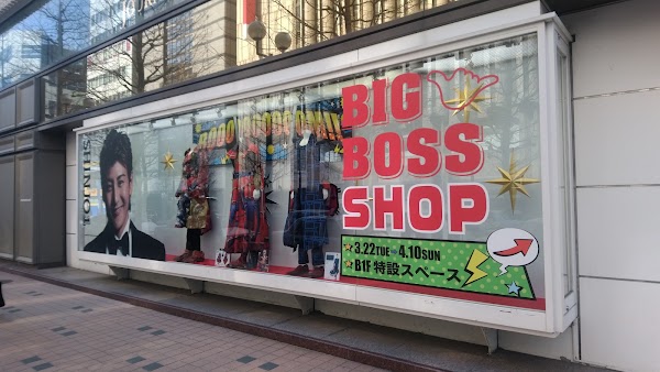 Mitsukoshi Department Store Sapporo