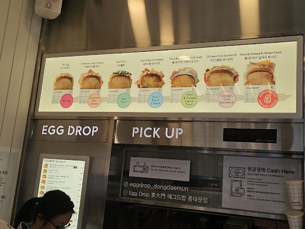 Eggdrop 2