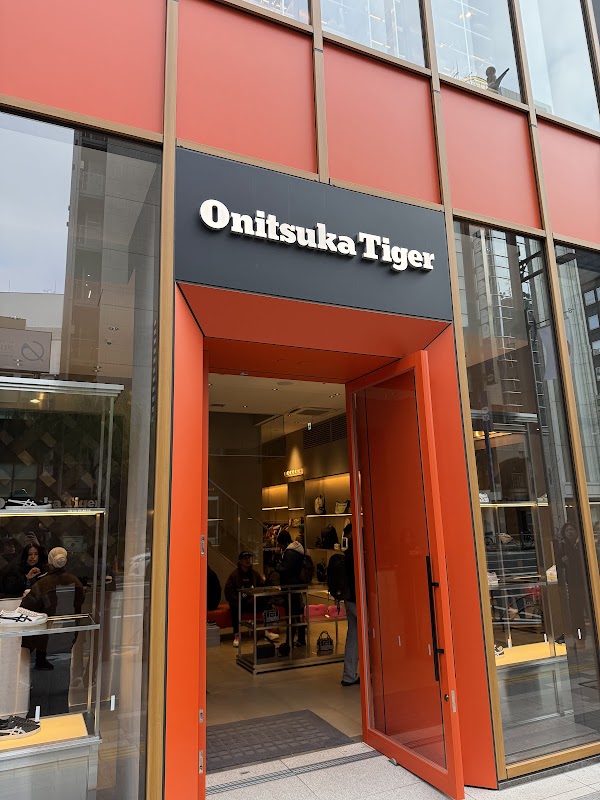 Onitsuka Tiger 2
