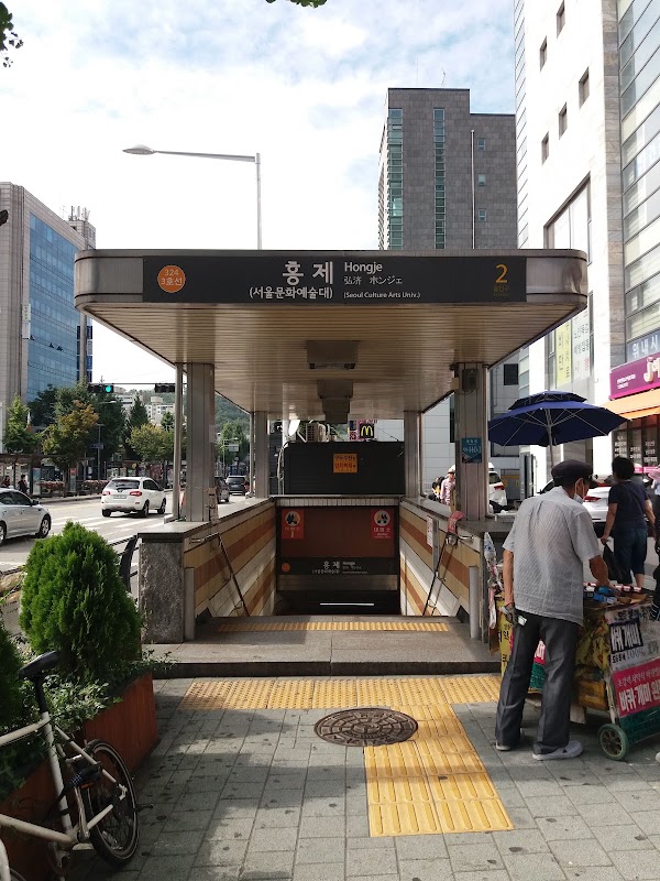 Hongje Station 5