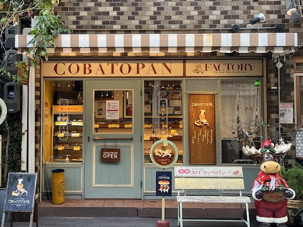Kobatopankojo 3