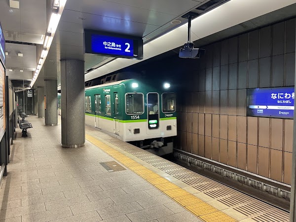 Naniwabashi Station